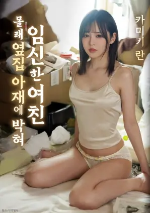 雾中灯塔 文艺剧集在线观看封面